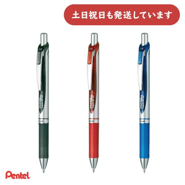 ぺんてる ノック式エナージェル 1.0mmボール BL80文房具 文具 筆記具 ゲルインキ 超極細 Pentel ENERGEL